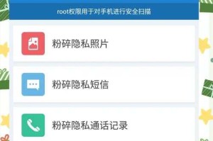 清理大师：手机加速优化必备工具