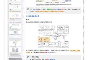 深度解析：魔兽争霸多脚本注入技术的原理与机制