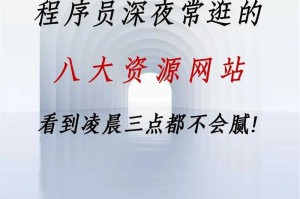 深夜福利网站推荐合集
