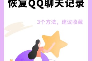 清除上网痕迹后还能找回吗？3种恢复方法