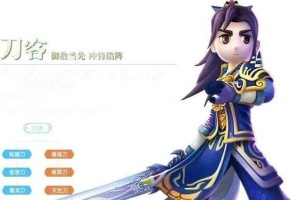 深入解析：热血江湖中神兵技能的获取与应用