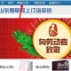 江苏烟草网上订货平台官网入口及操作指南