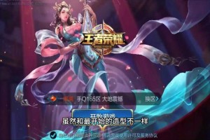 清朝老图王者荣耀上王者