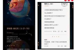 深夜难熬？试试这款治愈系聊天神器