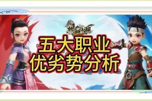 深入理解热血江湖：从李大宝的游戏行为中学习决策智慧