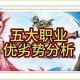 深入理解热血江湖：从李大宝的游戏行为中学习决策智慧