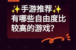 深度剖析YY首页活动游戏资源：揭秘其丰富度