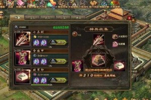 深入解析《攻城掠地》中的兵种配置韩琼兵种的最优策略