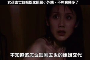 深夜视频：都市夜生活实录与情感故事
