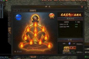 深入挖掘传奇霸业领域系统的潜力：打造个性化战斗风格