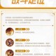 沙和尚降魔杖：威力与传说解析