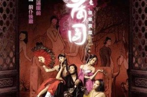 深夜必看污力十足电影合集