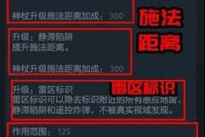 深度解析马先生Dota英雄技能：掌握核心技能的秘诀