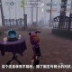 水晶球第五人格天赋 水晶球 通缉 通缉