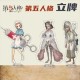 测评第五人格园丁医生哪个好