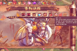 深入解析《攻城掠地》页服：游戏内隐藏任务与宝藏地图