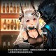 泥岩明日方舟cp30