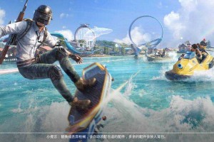 深海vs和平精英下载安装，下载安装，和平 精英
