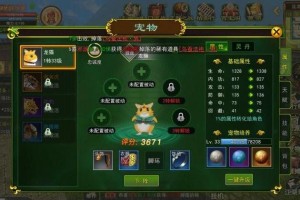 深入解析《热血江湖》真玄武破天弓：角色定位与成长路径