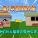 汉堡奶茶迷你世界反向生存，奶茶 迷你，汉堡