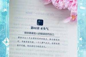 清心书卷：静心阅读的智慧指南