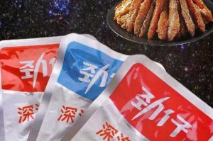深海饥饿小鱼第二季：暗潮猎食