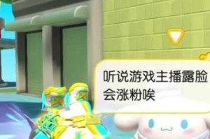 清宇蛋仔派对露脸视频大全 视频 露脸 露脸