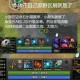 深入解析：薛志川在DOTA中的关键决策点