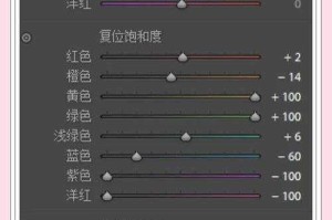 深栗色怎么调迷你世界颜色 颜色 补偿 颜色