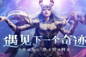 深入魔幻页游世界：全面解析游戏攻略与技巧