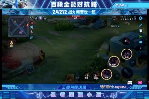深圳王者荣耀直播间 深圳，直播间 直播间