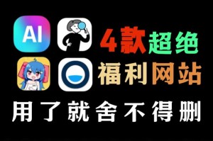 深夜福利网站推荐，懂的都懂