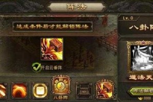 深入解析《攻城掠地》：兵书中蕴含的战术智慧及阵法应用
