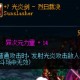 DNF烈日裁决2025刷图实测报告