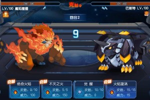 深入探索赛尔号巴斯特血量：掌握战斗的关键