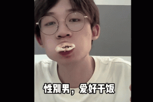 清宇蛋仔派对露脸视频大全 露脸 视频 露脸
