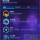 泽拉图风暴英雄ptr装备选择指南：打造最强战士