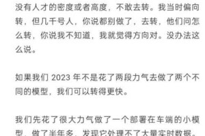 深入解析：啊灬快灬深的真正含义
