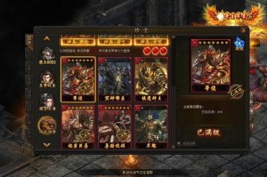 深入探索传奇霸业：雷霆君主战士的战斗机制与优化路径