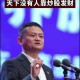 事件起源，2016年小马云现象引爆网络，2016年小马云现象，乡村童星引爆全民网络热议