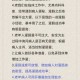 浣肠的正确方法与注意事项：健康清洁指南
