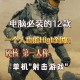 射击类网游哪款超过百种玩法选择？游戏多样性和射击体验如何？