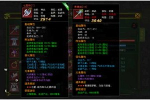 深度解析：《热血江湖传江湖录》中的装备获取与升级策略