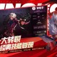 《地下城与勇士》运营机制与社区生态深度解析（2025-2026）