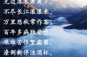 渚清沙白鸟飞回：沙白意境解析与赏析