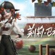 求生bgm第五人格