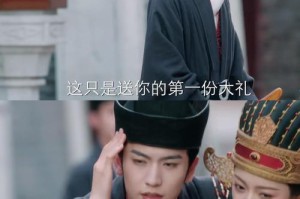深宫秘史：皇上与公主的禁忌之恋