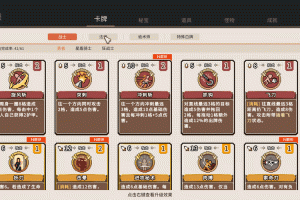 深入探索卡牌页游单机版的隐藏机制：如何高效利用资源