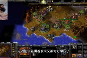 深度解析：魔兽争霸全图单位在不同地图环境下的表现
