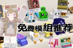 清心丹我的世界网易，网易 清心 网易